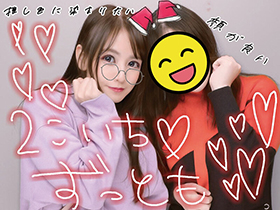 ハロー!!!令和のハッピーマ〇コちゃん　サンプル画像02